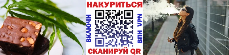 ссылка на мегу рабочий сайт  Чудово  Еда ТГК марихуана  магазин продажи наркотиков 