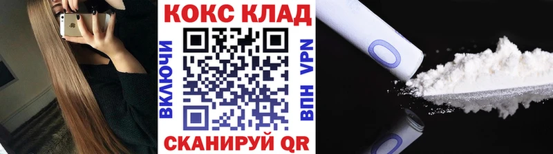 Кокаин FishScale  сколько стоит  Чудово 