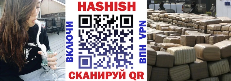 ГАШ убойный  Чудово 