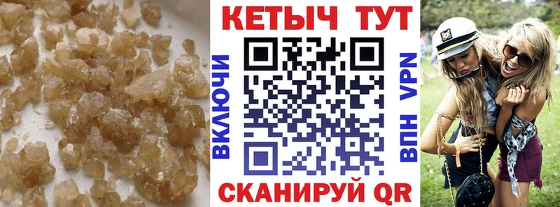 Кетамин ketamine  hydra ССЫЛКА  Чудово 
