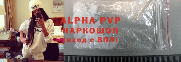 соль курить ск Вяземский