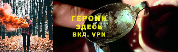 соль курить ск Вяземский