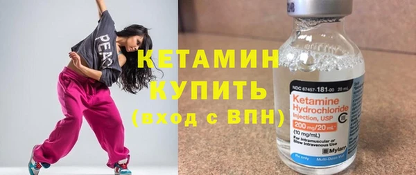 соль курить ск Вяземский