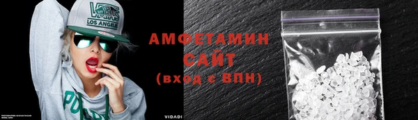 соль курить ск Вяземский
