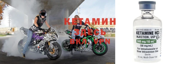 кокс Вязники