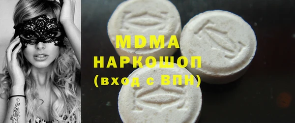 соль курить ск Вяземский