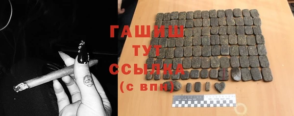 соль курить ск Вяземский