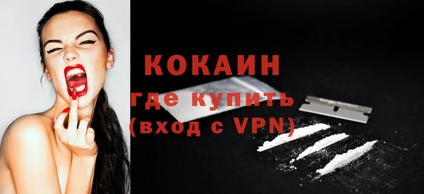 соль курить ск Вяземский