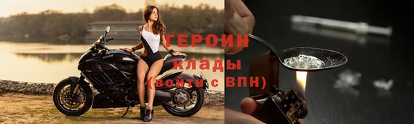 мефедрон VHQ Горняк
