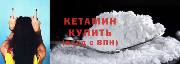 кокс Вязники