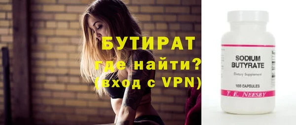 гидра Вязьма