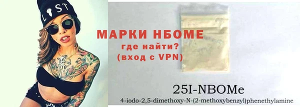 кокс Вязники