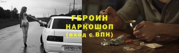 кокс Вязники