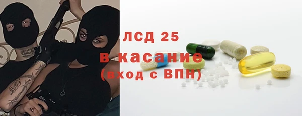 соль курить ск Вяземский