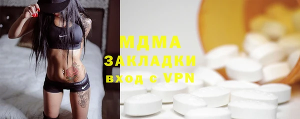 соль курить ск Вяземский
