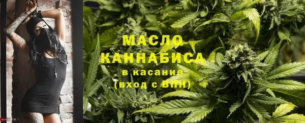 соль курить ск Вяземский