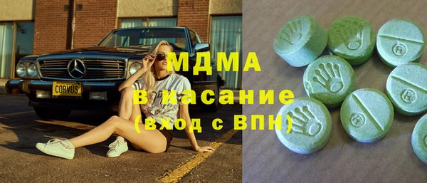 соль курить ск Вяземский
