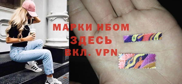 соль курить ск Вяземский