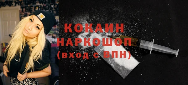 кокс Вязники