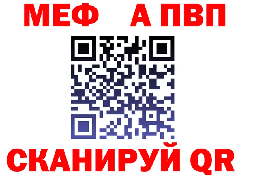 ГАШ Ice-O-Lator зеркало это блэк спрут Чудово