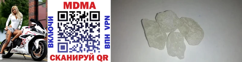 магазин    Чудово  MDMA молли 