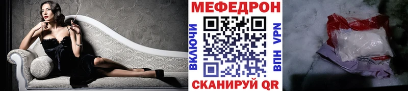Меф кристаллы  Чудово 