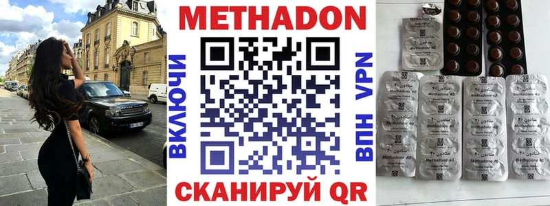 закладки  darknet официальный сайт  МЕТАДОН белоснежный  Чудово 