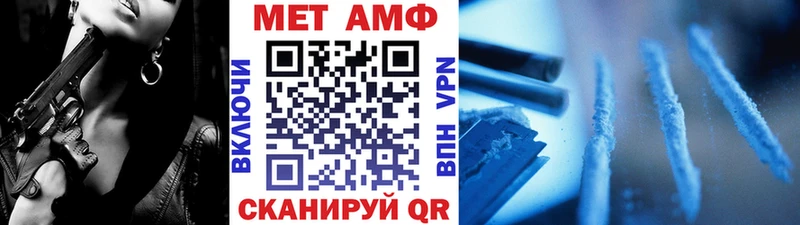 как найти закладки  Чудово  Метамфетамин Methamphetamine 