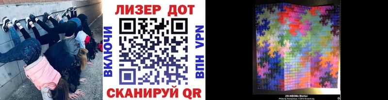 Марки N-bome 1500мкг  Чудово 