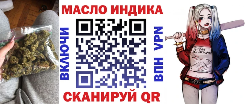 гидра маркетплейс наркота Чудово ТГК вейп